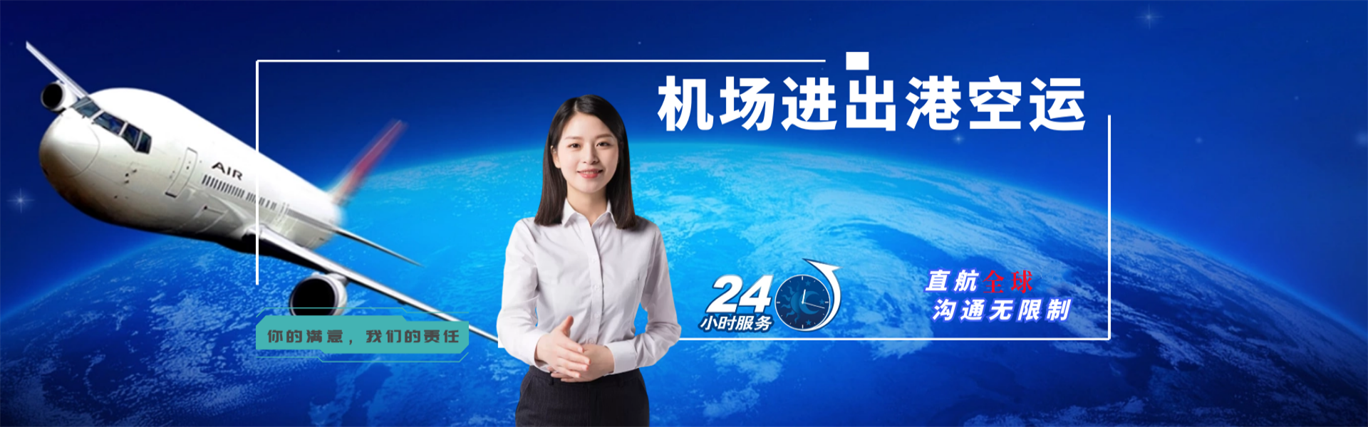 富宁到太原物流公司-富宁至太原物流专线-富宁空运到太原-优时通物流有限公司